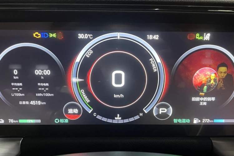 Used GAC Trumpchi ES9 2024 PHEV with 143 km Max Odometer Close Up