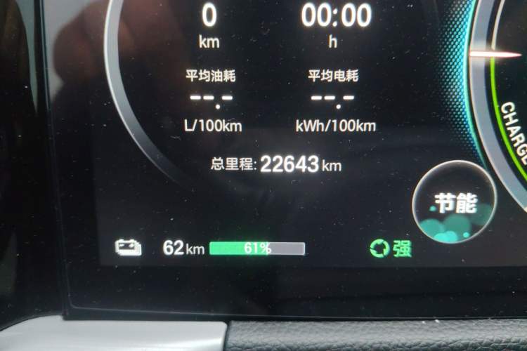 Used GAC Trumpchi ES9 2024 PHEV 143km Pro+ Odometer Close Up
