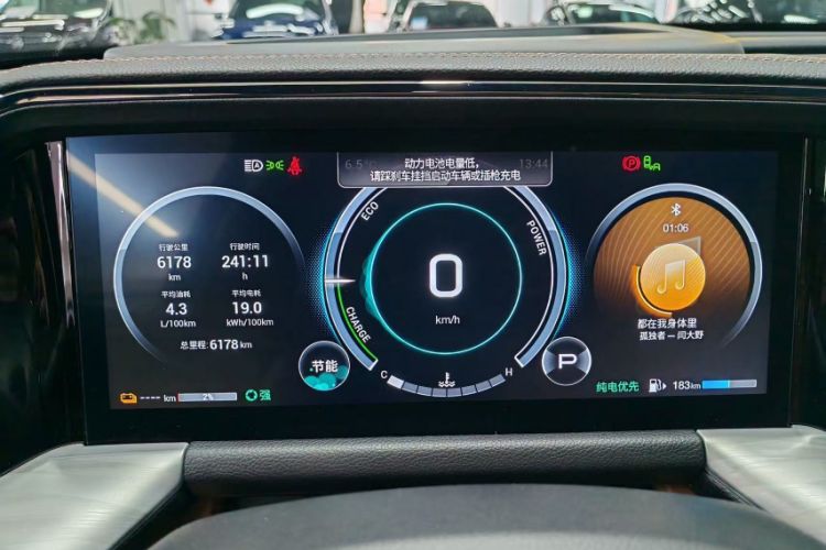 Used GAC Trumpchi ES9 2024 PHEV with 143 km Max Odometer Close Up