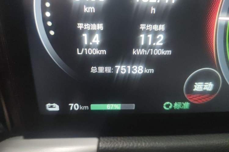 Used GAC Trumpchi ES9 2024 PHEV with 143 km Max Odometer Close Up