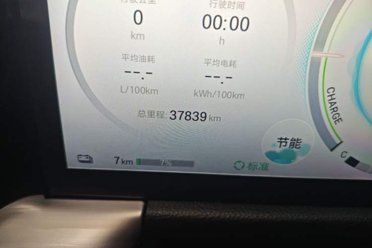 Used GAC Trumpchi ES9 2024 PHEV with 143 km Max Odometer Close Up