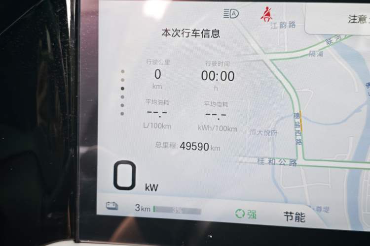 Used GAC Trumpchi ES9 2024 PHEV with 143 km Max Odometer Close Up