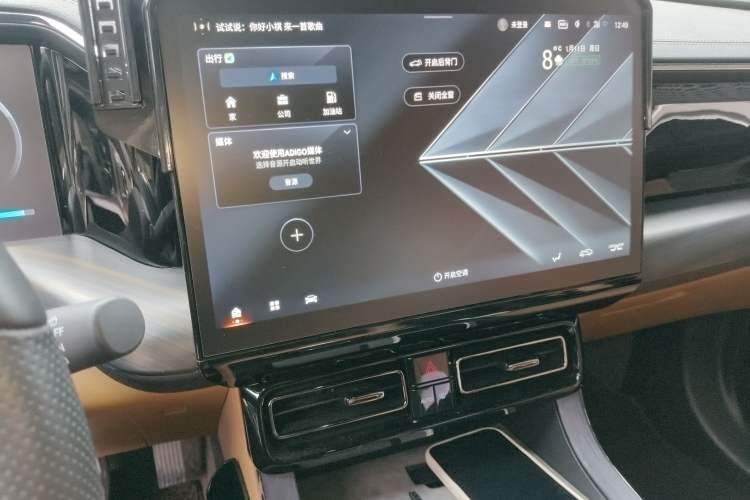Used GAC Trumpchi ES9 2024 PHEV 143km Traveler Max Audio And AC Panel