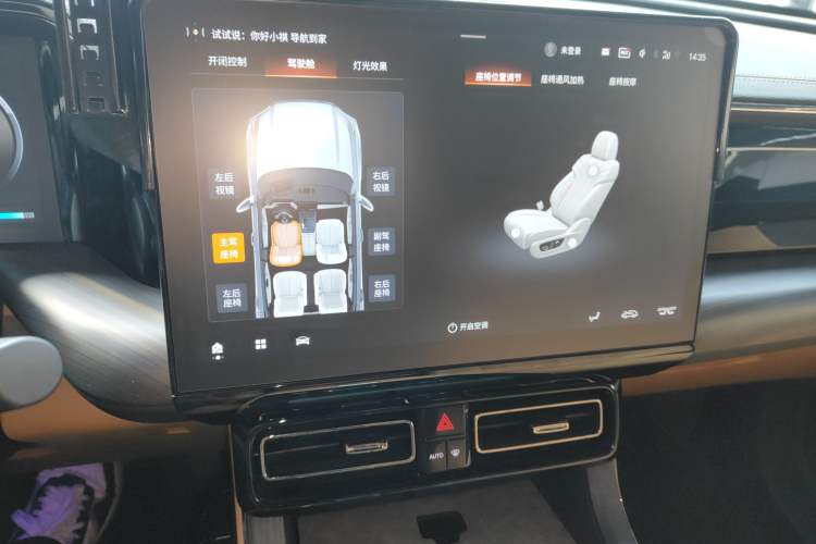 Used GAC Trumpchi ES9 2024 PHEV 143km Traveler Max Audio And AC Panel