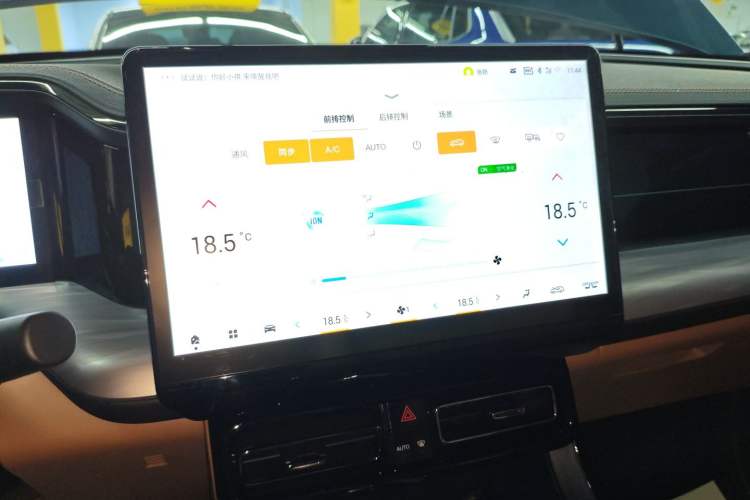 Used GAC Trumpchi ES9 2024 PHEV 143km Traveler Pro Audio And AC Panel