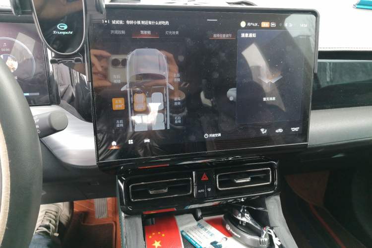 Used GAC Trumpchi ES9 2024 PHEV with 143 km Max Audio And AC Panel