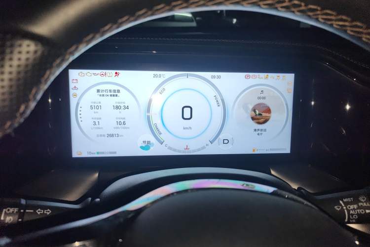 Used GAC Trumpchi ES9 2024 PHEV 143km Traveler Pro Instrument Cluster