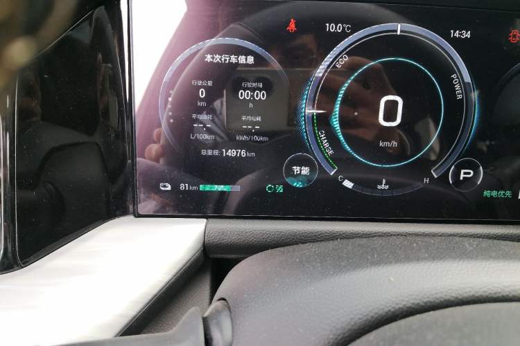 Used GAC Trumpchi ES9 2024 PHEV with 143 km Max Odometer Close Up