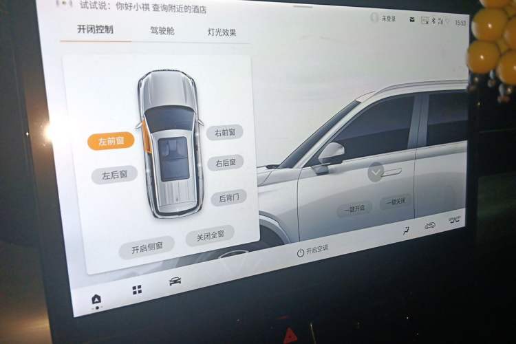 Used GAC Trumpchi ES9 2024 PHEV 143km Pro Audio And AC Panel