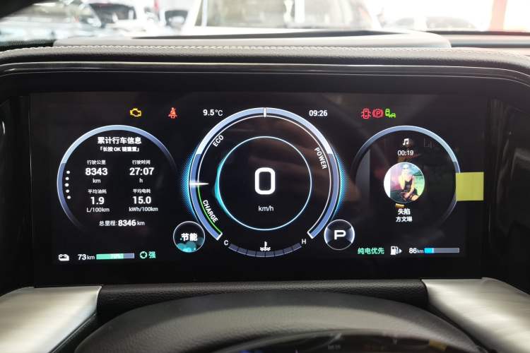 Used GAC Trumpchi ES9 2024 PHEV 143km Pro+ Instrument Cluster