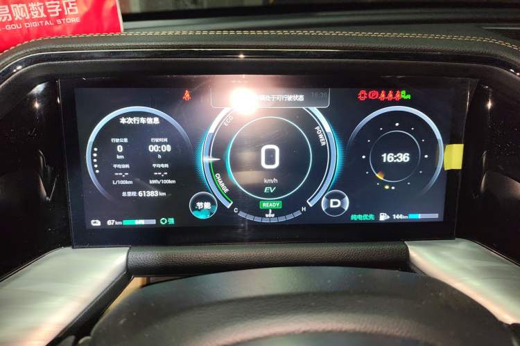 Used GAC Trumpchi ES9 2024 PHEV 143km Pro Instrument Cluster