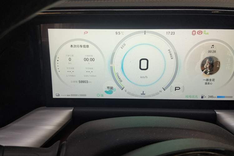 Used GAC Trumpchi ES9 2024 PHEV with 143 km Max Odometer Close Up