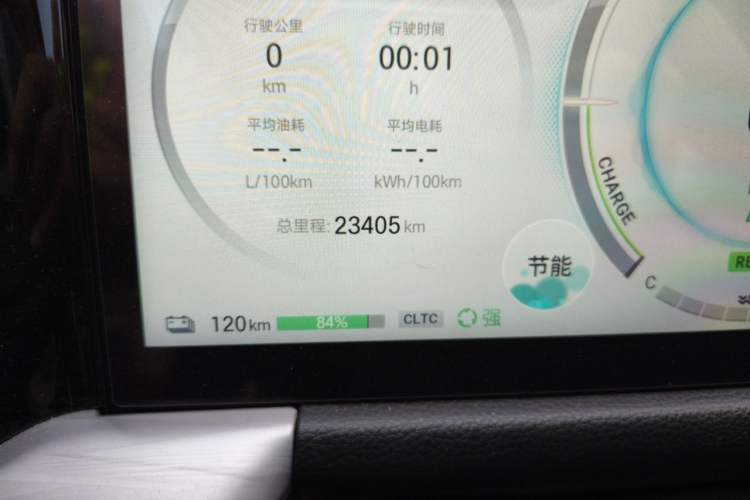 Used GAC Trumpchi ES9 2024 PHEV 143km Pro+ Odometer Close Up