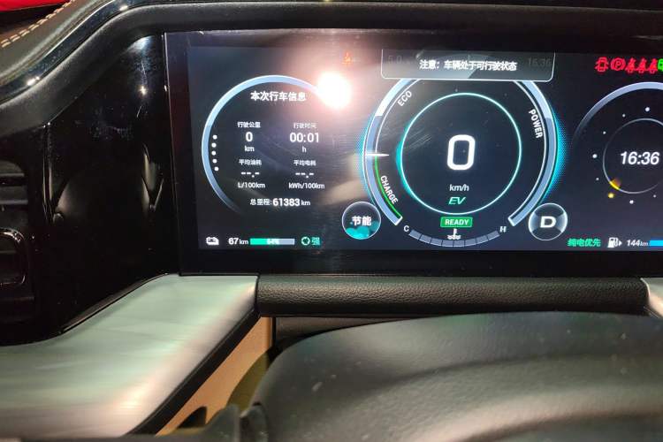 Used GAC Trumpchi ES9 2024 PHEV 143km Pro Odometer Close Up