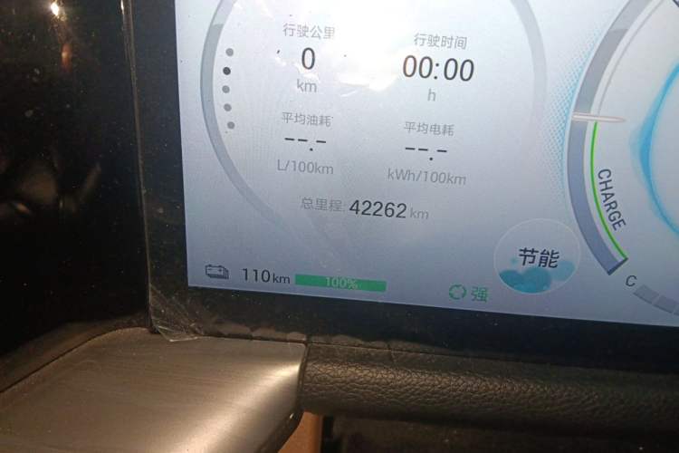 Used GAC Trumpchi ES9 2024 PHEV 143km Pro Odometer Close Up