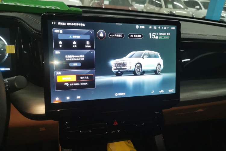 Used GAC Trumpchi ES9 2024 PHEV 143km Traveler Max Audio And AC Panel