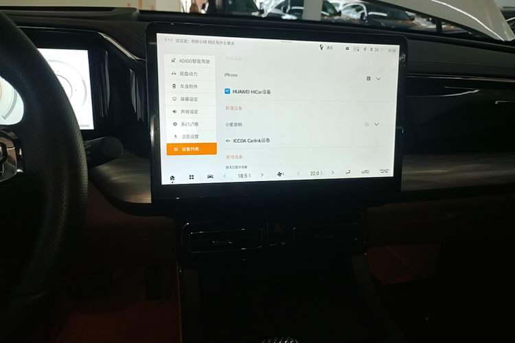 Used GAC Trumpchi ES9 2024 PHEV with 143 km Max Audio And AC Panel