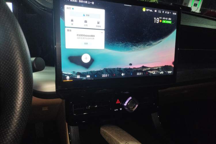 Used GAC Trumpchi ES9 2024 PHEV with 143 km Max Audio And AC Panel
