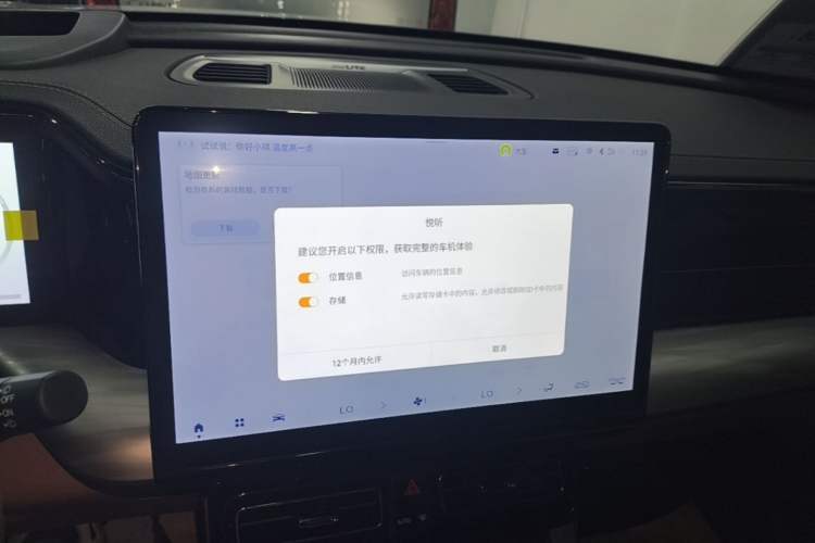Used GAC Trumpchi ES9 2024 PHEV 143km Traveler Max Audio And AC Panel