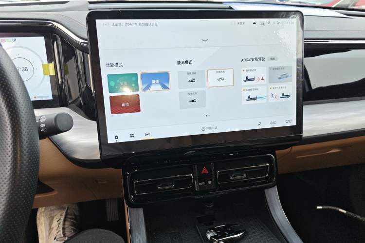 Used GAC Trumpchi ES9 2024 PHEV 143km Traveler Max Audio And AC Panel