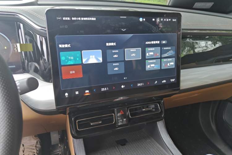 Used GAC Trumpchi ES9 2024 PHEV 143km Traveler Max Audio And AC Panel