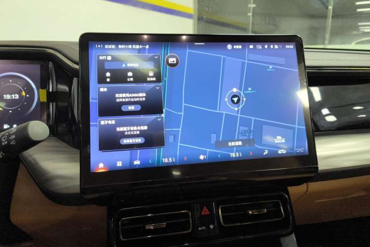 Used GAC Trumpchi ES9 2024 PHEV 143km Traveler Max Audio And AC Panel