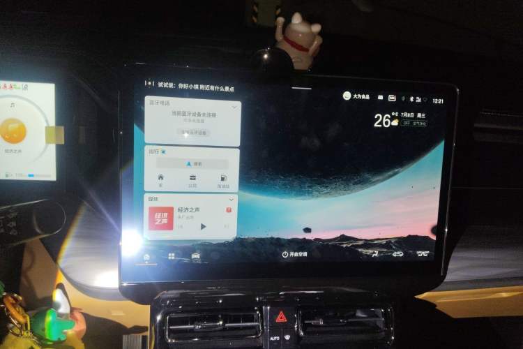 Used GAC Trumpchi ES9 2024 PHEV with 143 km Max Audio And AC Panel