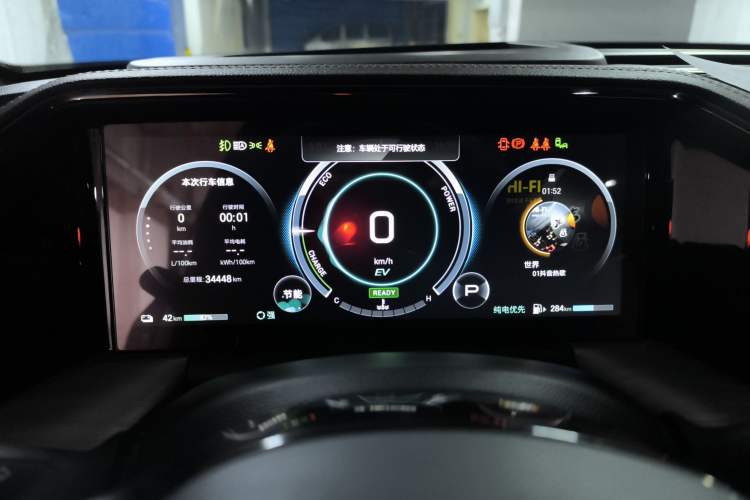 Used GAC Trumpchi ES9 2024 PHEV 143km Traveler Max Instrument Cluster