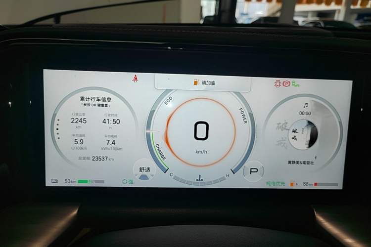 Used GAC Trumpchi ES9 2024 PHEV with 143 km Max Instrument Cluster