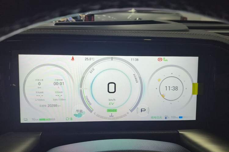 Used GAC Trumpchi ES9 2024 PHEV 143km Traveler Max Instrument Cluster