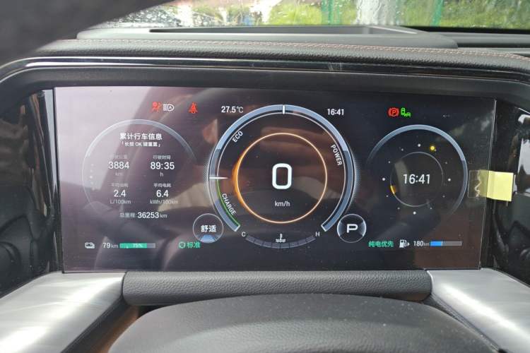Used GAC Trumpchi ES9 2024 PHEV 143km Traveler Max Instrument Cluster