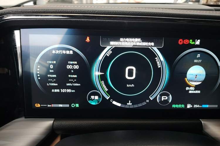 Used GAC Trumpchi ES9 2024 PHEV 143km Traveler Max Instrument Cluster
