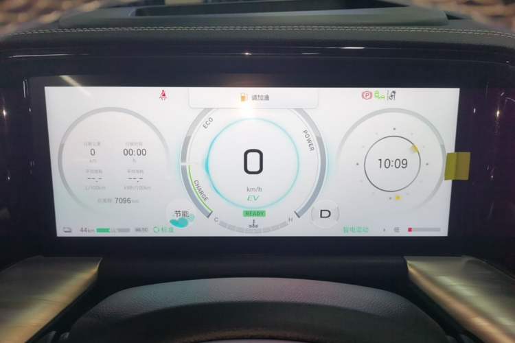 Used GAC Trumpchi ES9 2024 PHEV 143km Max+ Instrument Cluster