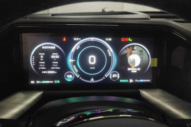 Used GAC Trumpchi ES9 2024 PHEV 143km Traveler Max Instrument Cluster