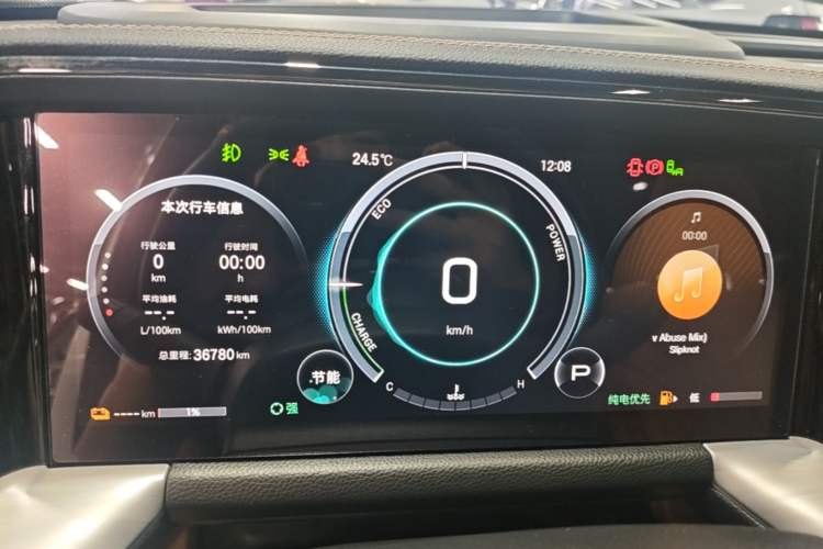 Used GAC Trumpchi ES9 2024 PHEV 143km Traveler Max Instrument Cluster