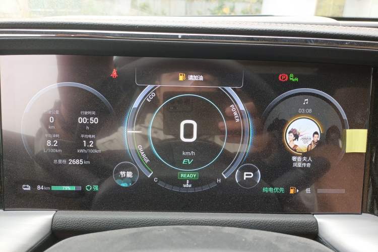 Used GAC Trumpchi ES9 2024 PHEV 143km Traveler Max Instrument Cluster