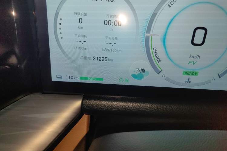 Used GAC Trumpchi ES9 2024 PHEV 143km Traveler Max Instrument Cluster