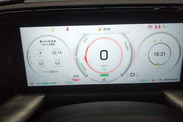Used GAC Trumpchi ES9 2024 PHEV 143km Traveler Max Instrument Cluster