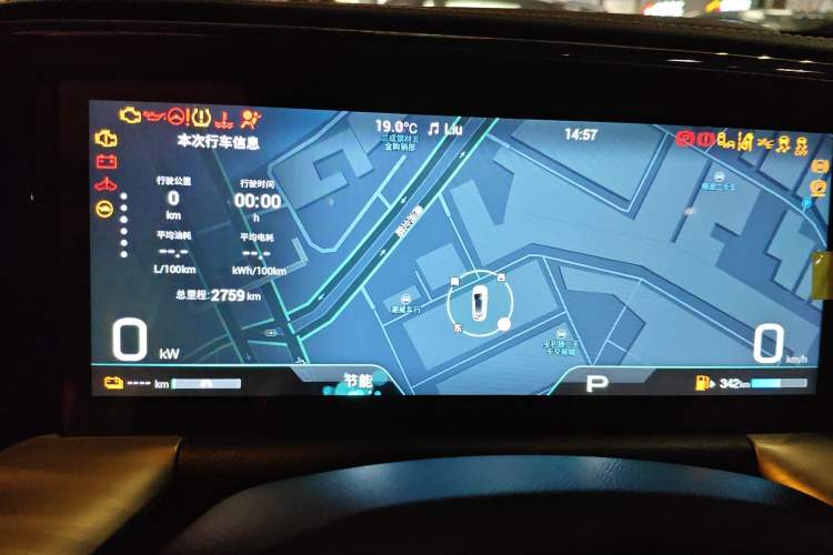 Used GAC Trumpchi ES9 2024 PHEV 143km Traveler Max Instrument Cluster