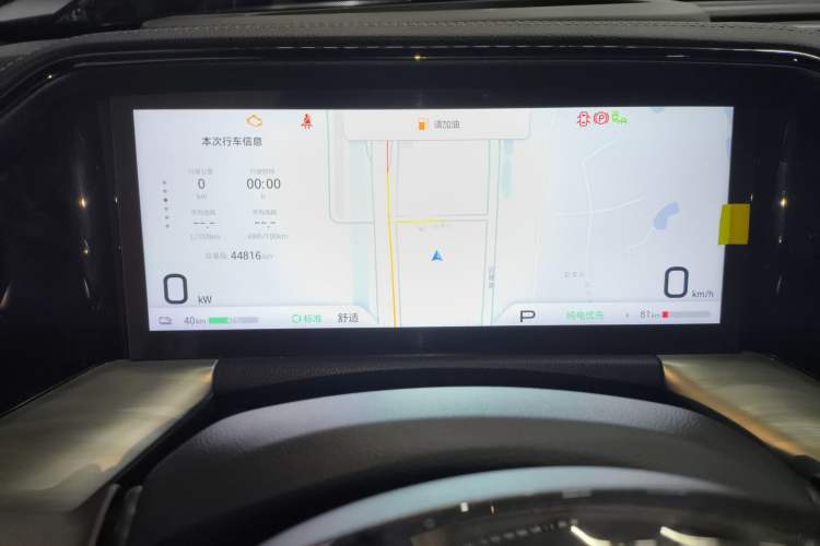 Used GAC Trumpchi ES9 2024 PHEV 143km Pro+ Instrument Cluster