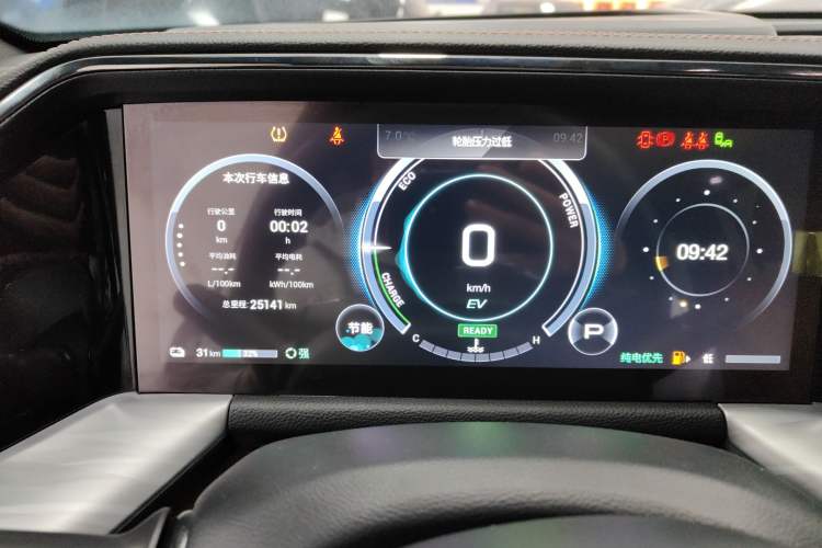 Used GAC Trumpchi ES9 2024 PHEV 143km Traveler Max Instrument Cluster