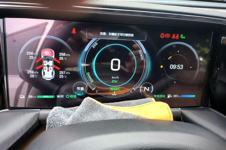 Used GAC Trumpchi ES9 2024 PHEV 143km Traveler Pro Instrument Cluster