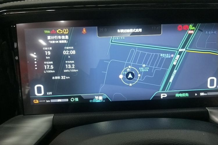 Used GAC Trumpchi ES9 2024 PHEV with 143 km Max Odometer Close Up