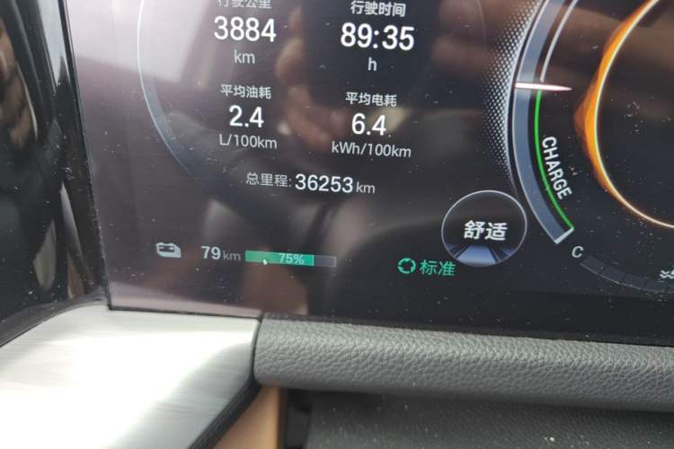 Used GAC Trumpchi ES9 2024 PHEV 143km Traveler Max Odometer Close Up