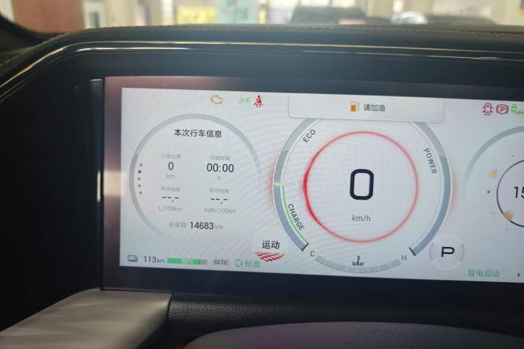 Used GAC Trumpchi ES9 2024 PHEV 143km Traveler Max Odometer Close Up