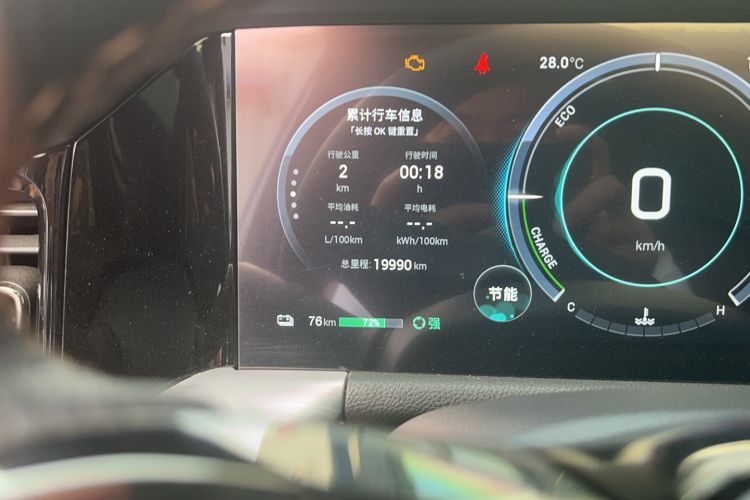 Used GAC Trumpchi ES9 2024 PHEV 143km Traveler Max Odometer Close Up