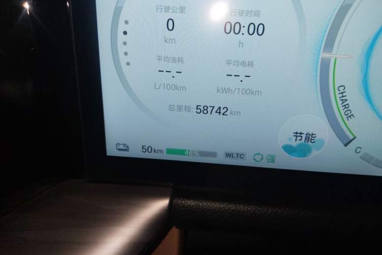Used GAC Trumpchi ES9 2024 PHEV with 143 km Max Odometer Close Up