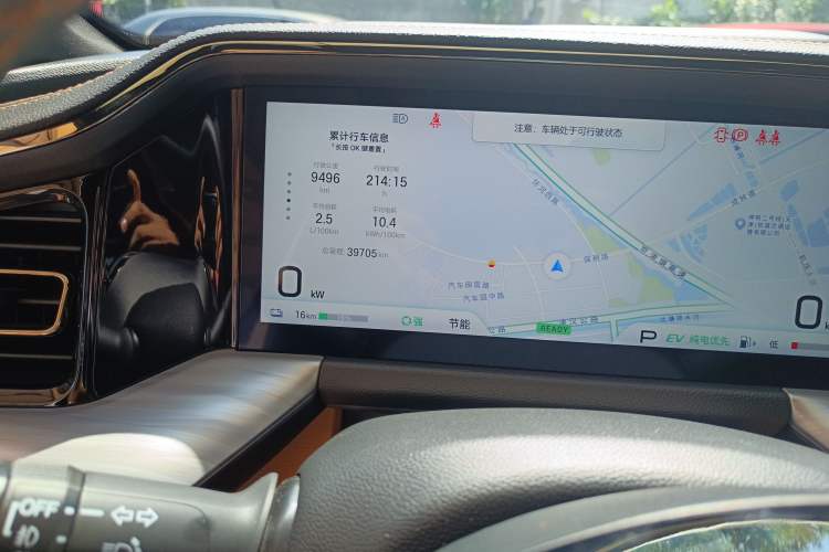 Used GAC Trumpchi ES9 2024 PHEV 143km Traveler Max Odometer Close Up