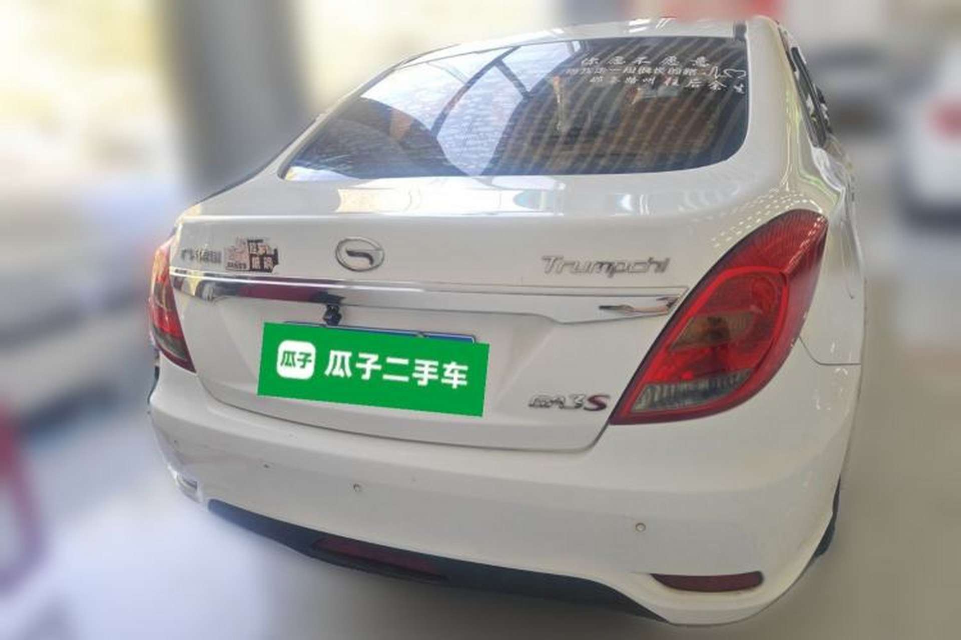 Used GAC Trumpchi GA3S Vision 2014 1.6L Manual Elite Edition Rear
