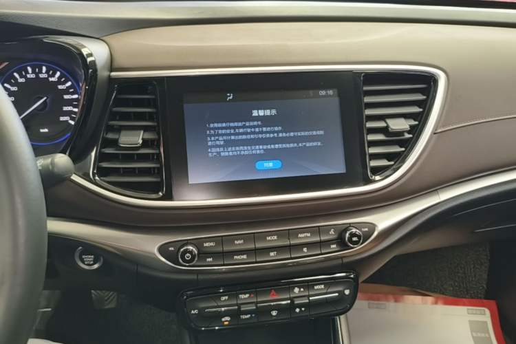 Used GAC Trumpchi GA4 2018 150N Manual Luxury Edition Audio And AC Panel